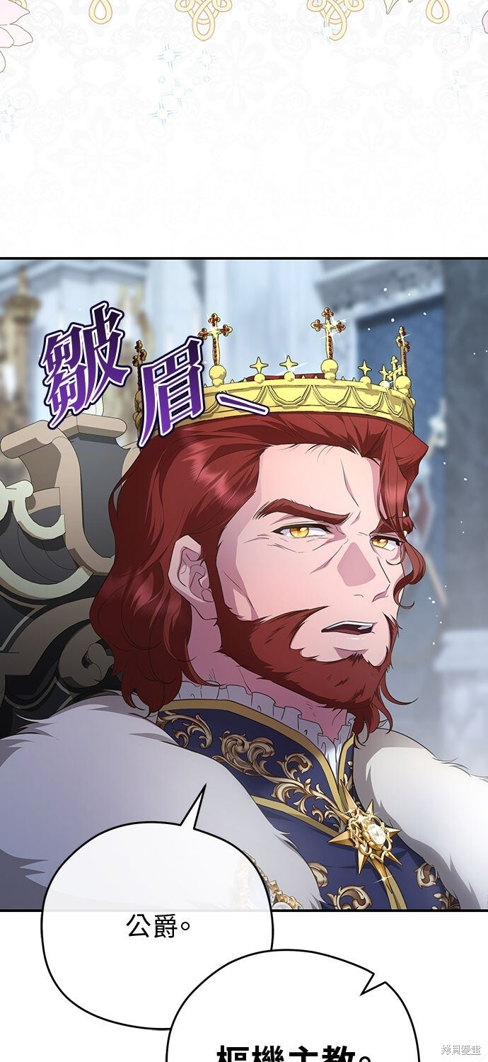 第74话 第34页
