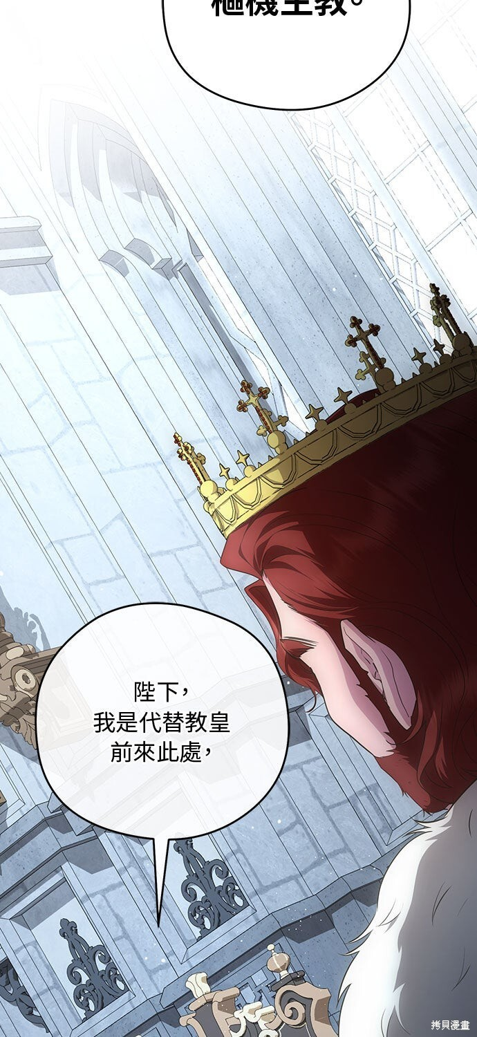 第74话 第35页
