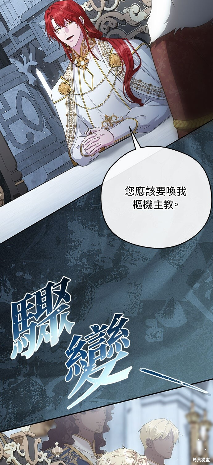 第74话 第36页