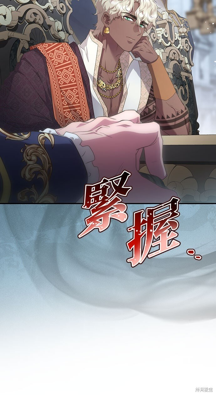 第74话 第37页