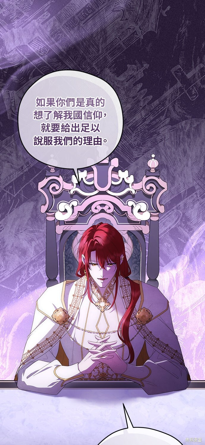 第74话 第39页
