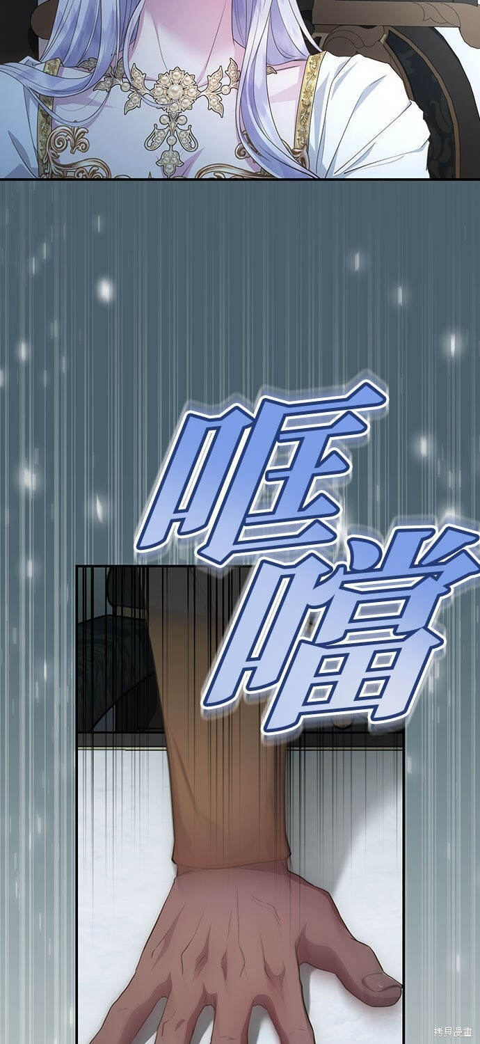 第74话 第41页