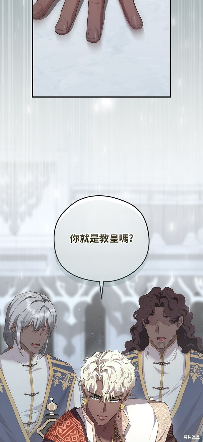 第74话 第42页
