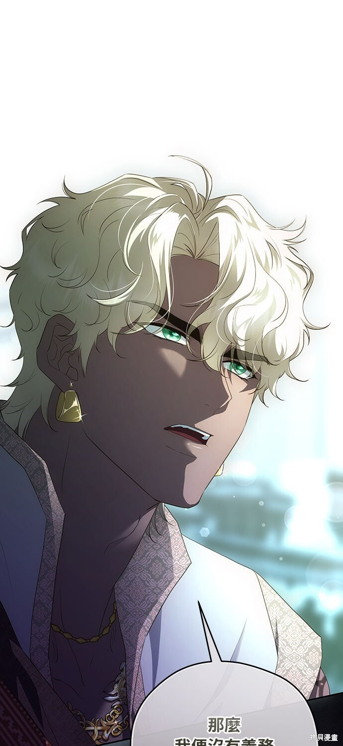 第74话 第45页