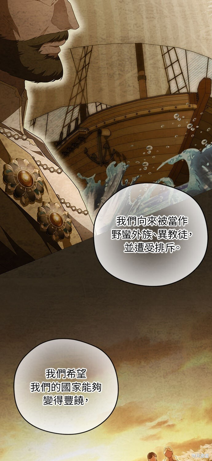第74话 第50页