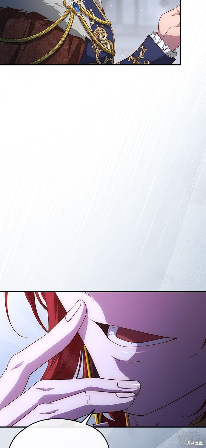 第74话 第55页