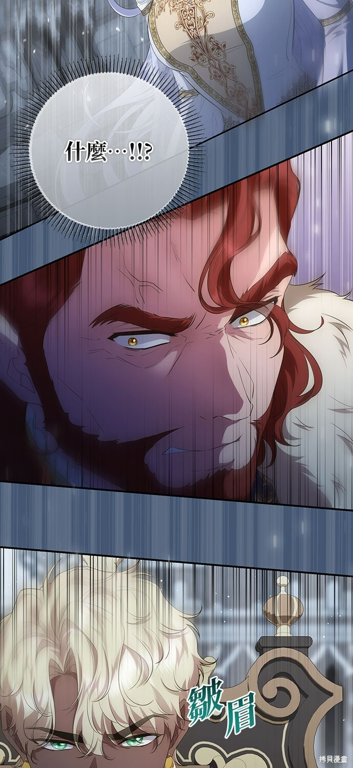 第74话 第57页