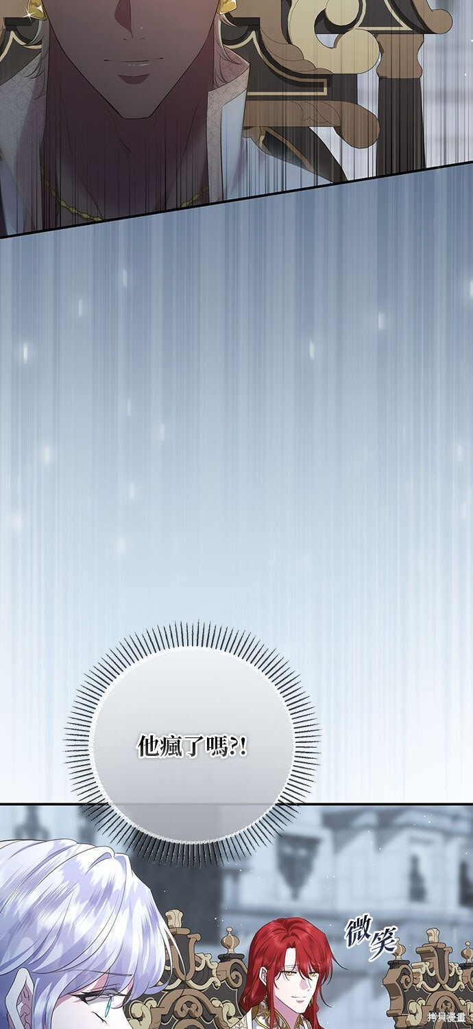 第74话 第58页