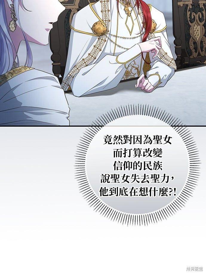 第74话 第59页