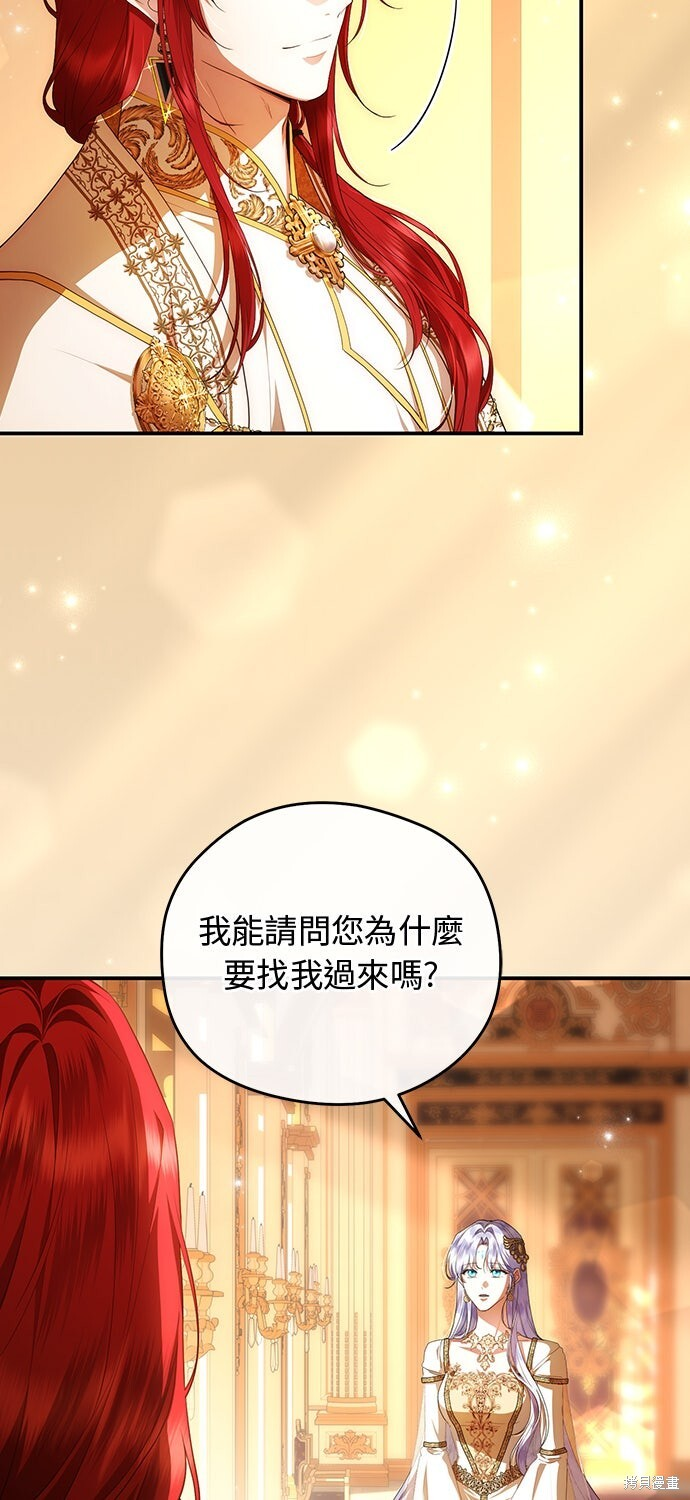 第75话 第4页