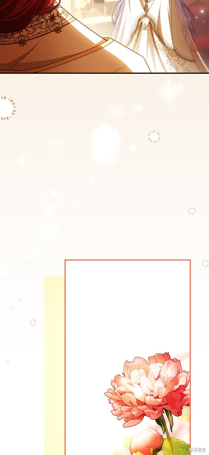第75话 第5页