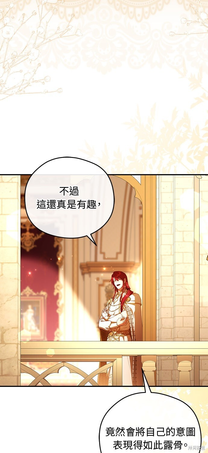 第75话 第15页