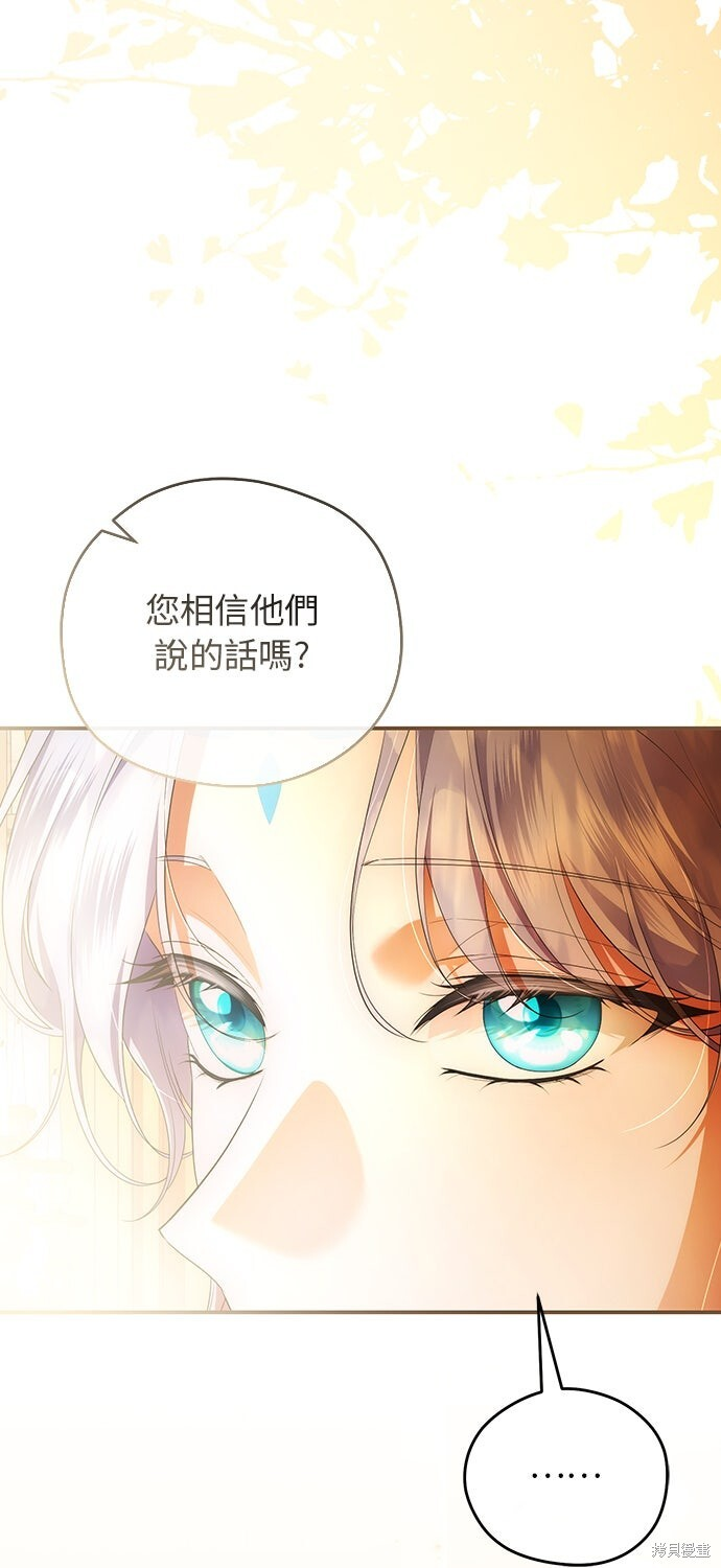 第75话 第19页