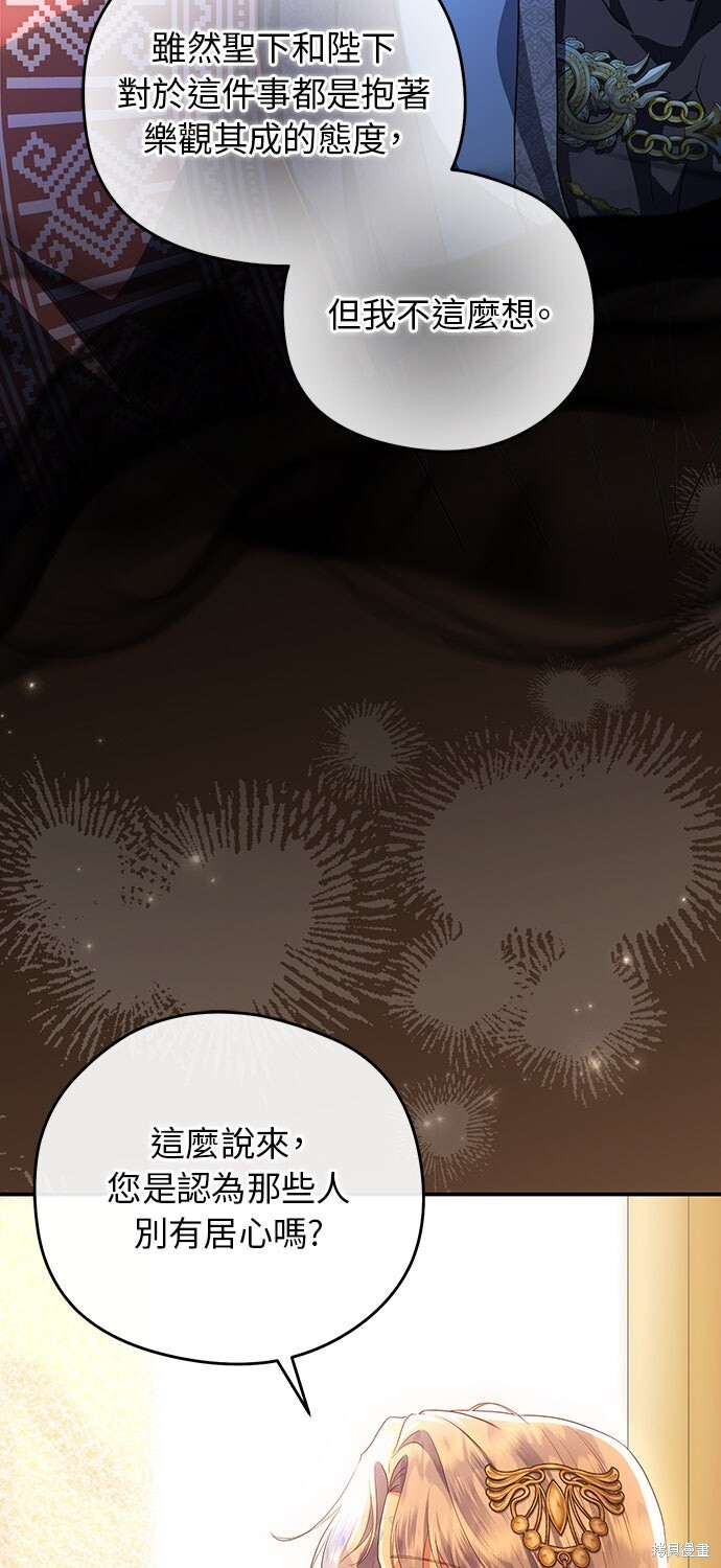 第75话 第22页