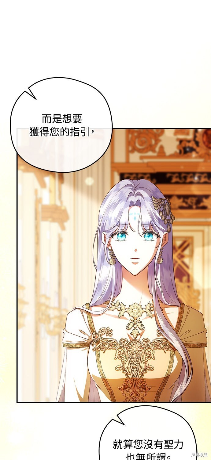 第75话 第26页