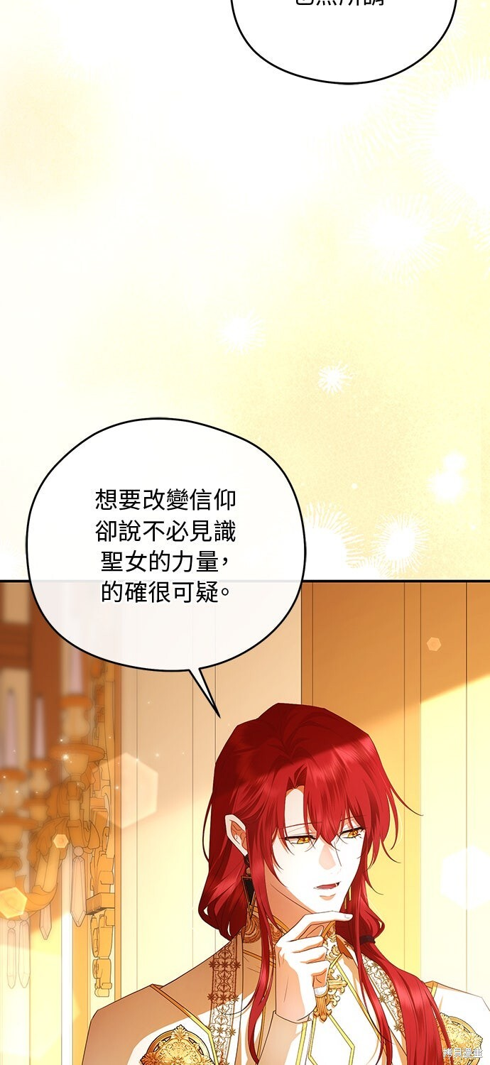 第75话 第27页