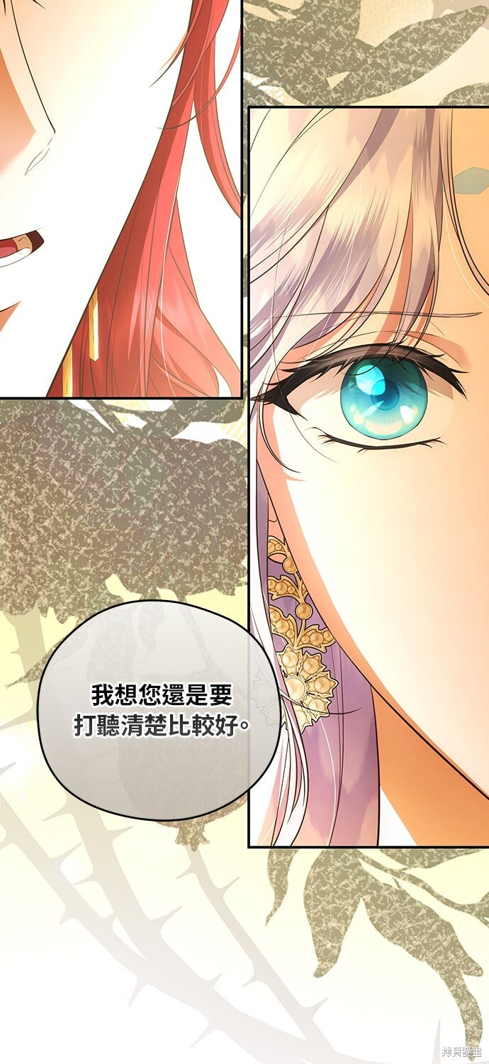 第75话 第29页