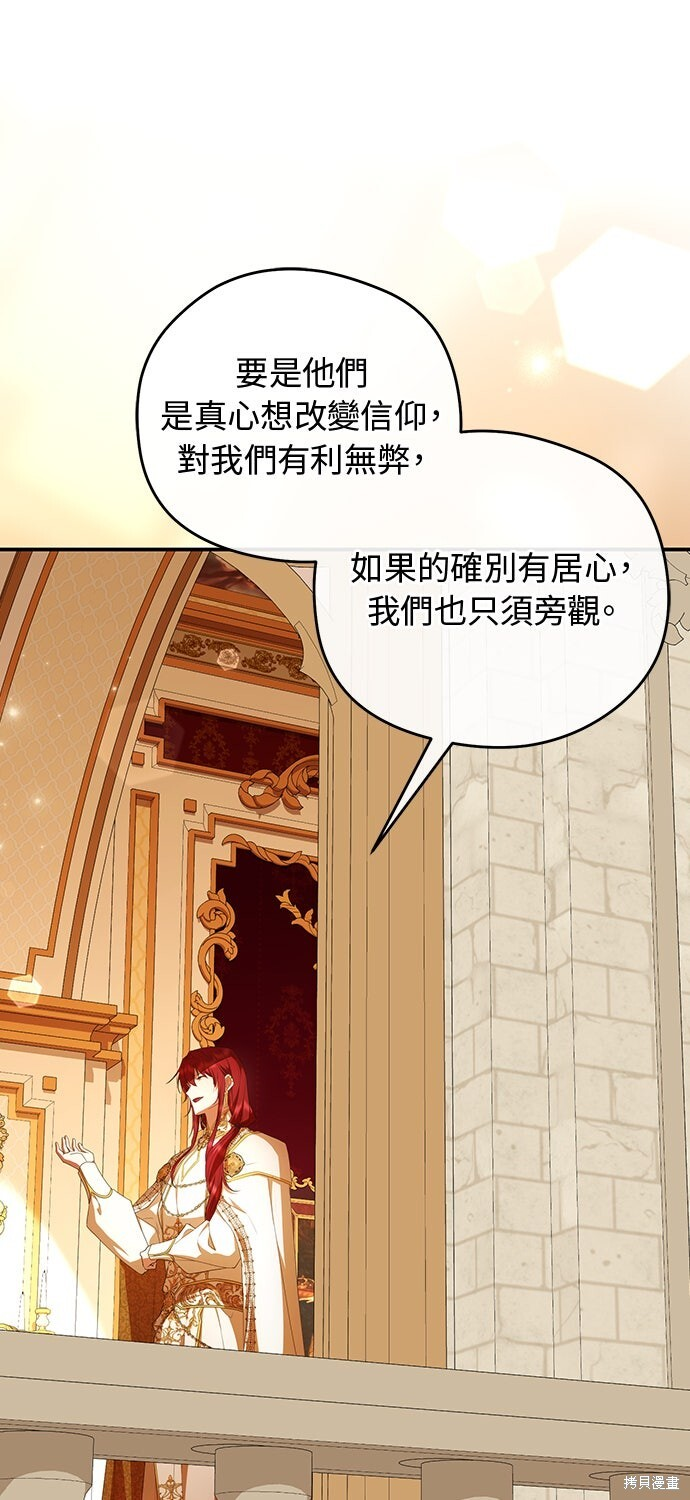 第75话 第31页
