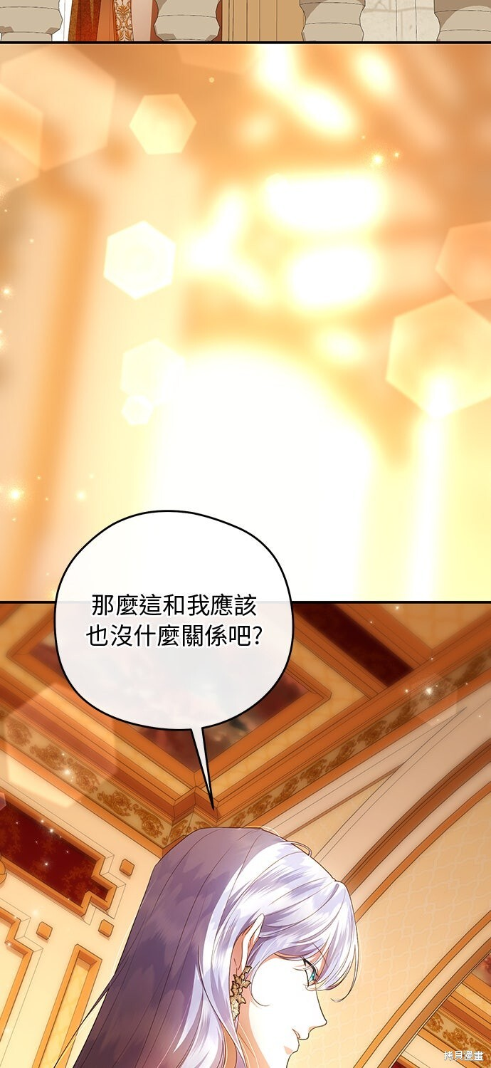 第75话 第32页