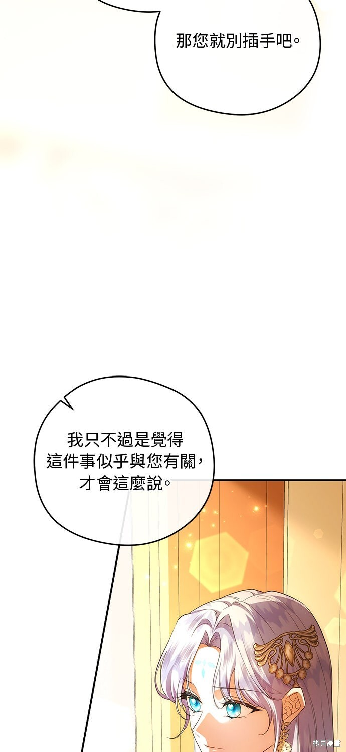 第75话 第35页