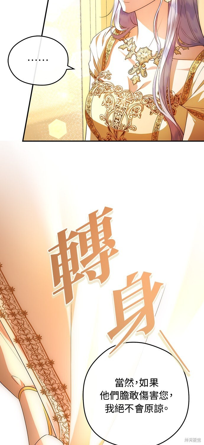 第75话 第36页