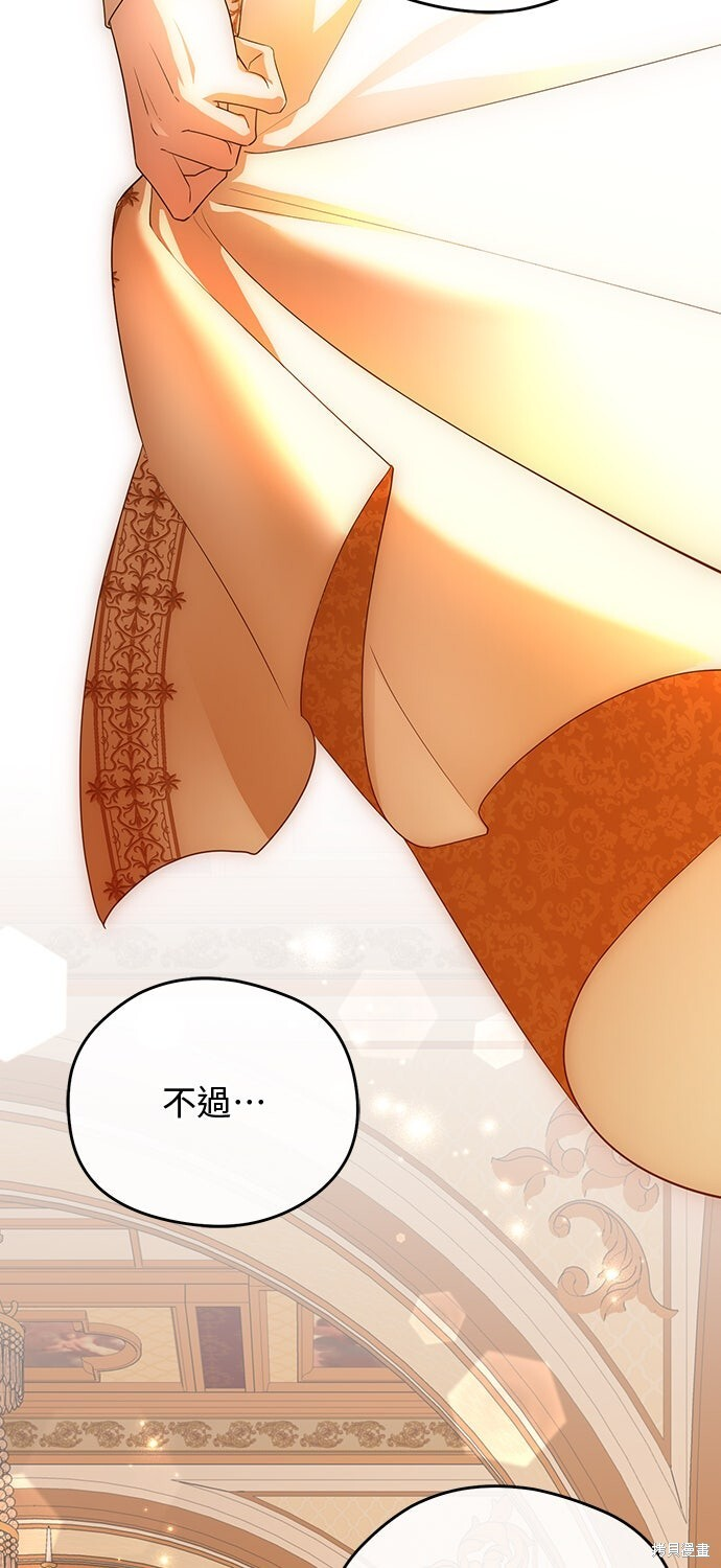 第75话 第37页