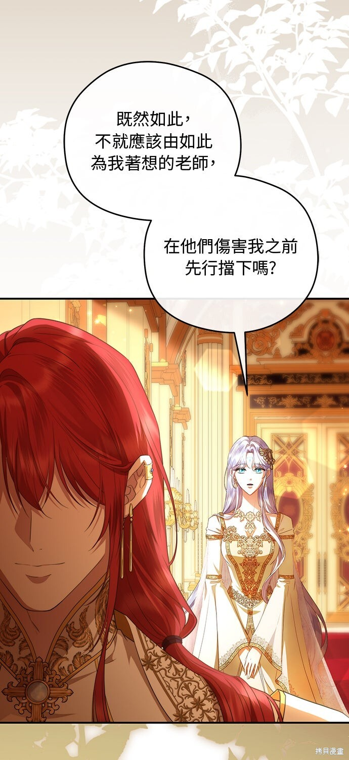 第75话 第39页
