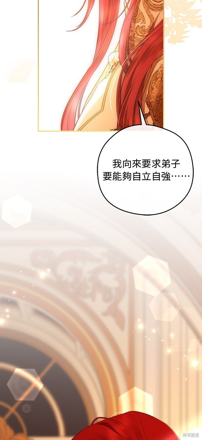 第75话 第41页
