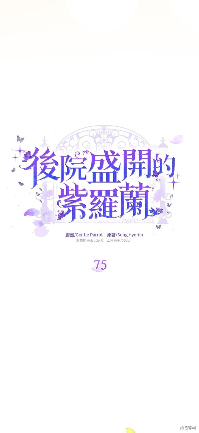 第75话 第47页