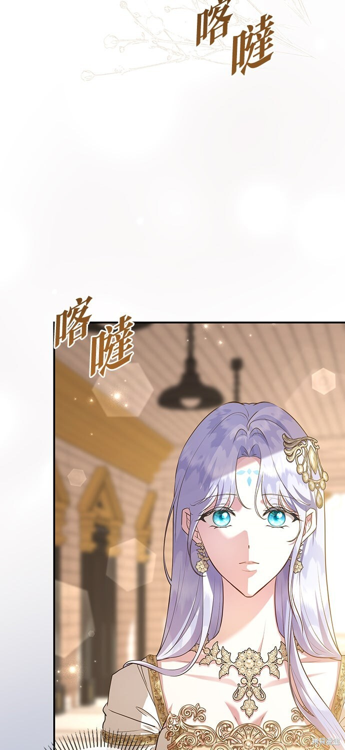 第75话 第53页