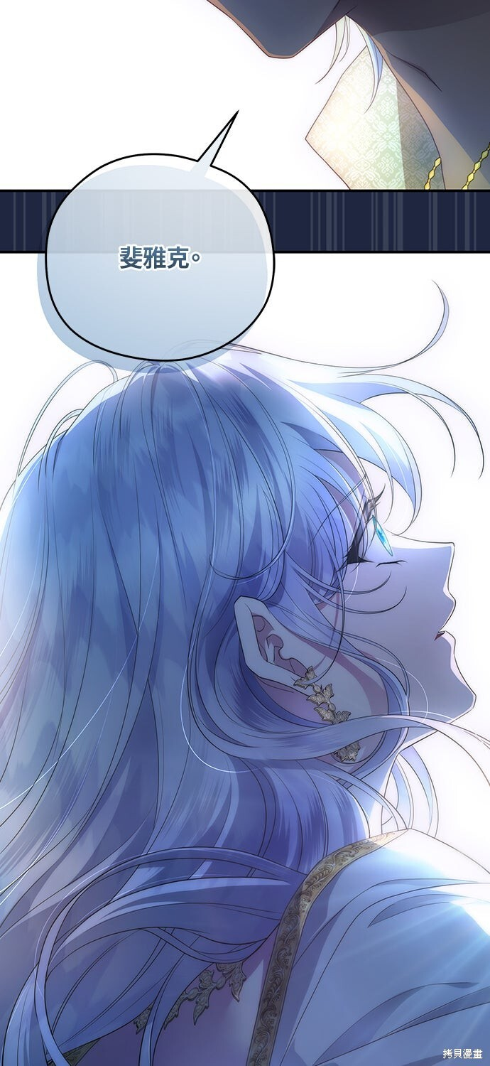 第75话 第57页