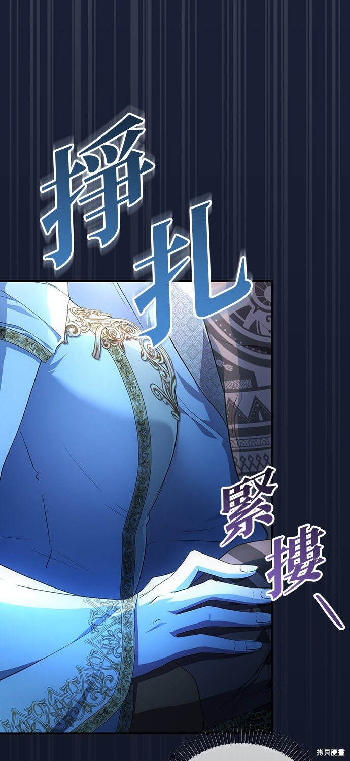 第75话 第59页