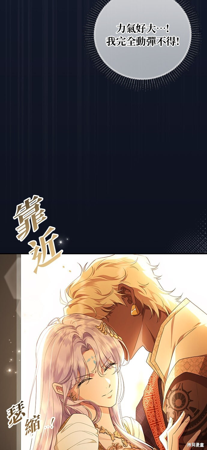 第75话 第60页