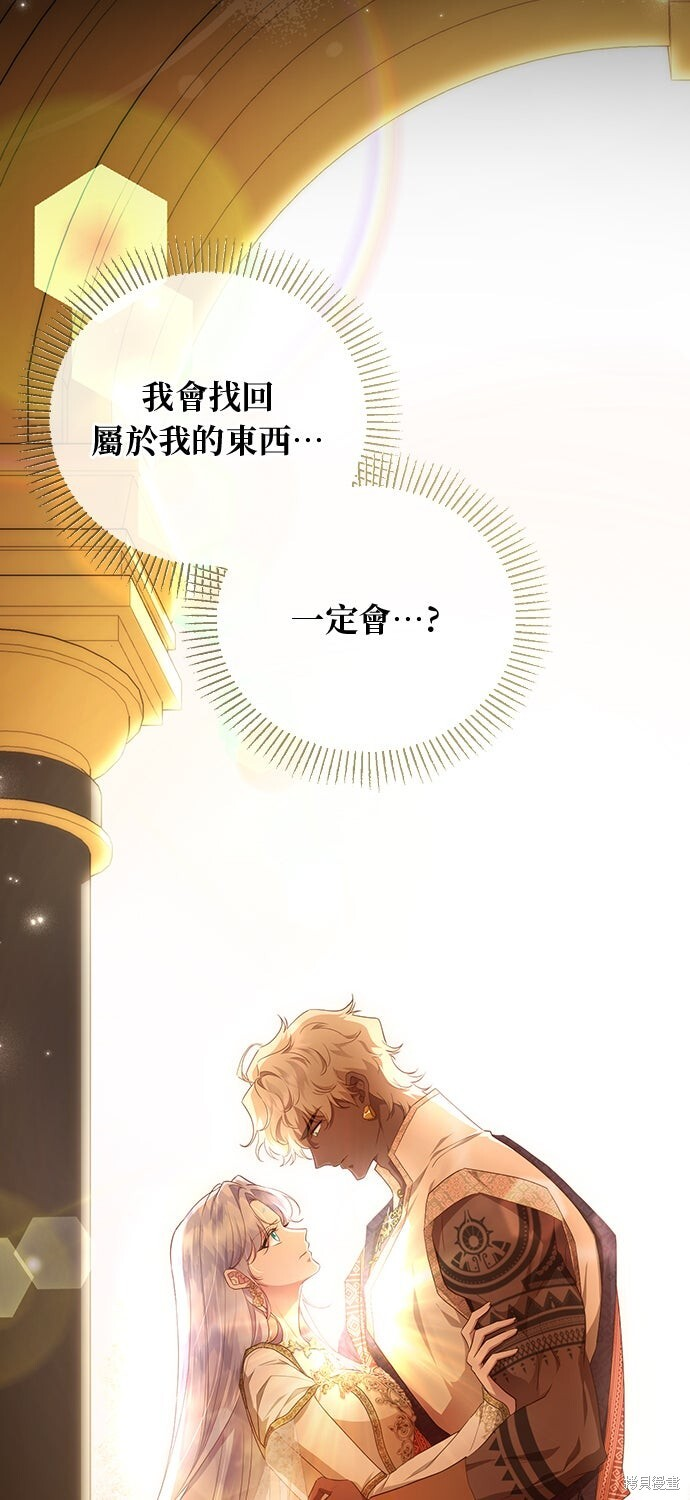第75话 第63页