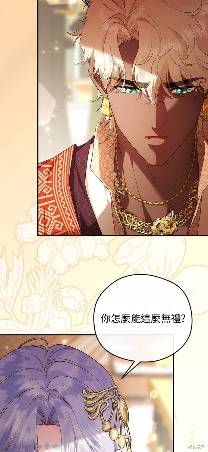 第75话 第65页
