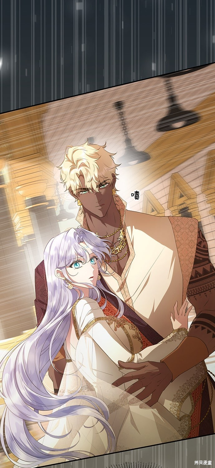 第75话 第72页