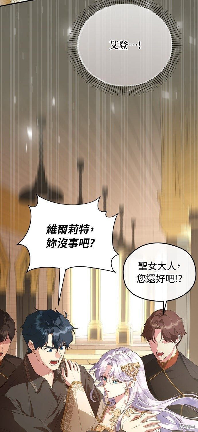 第75话 第73页