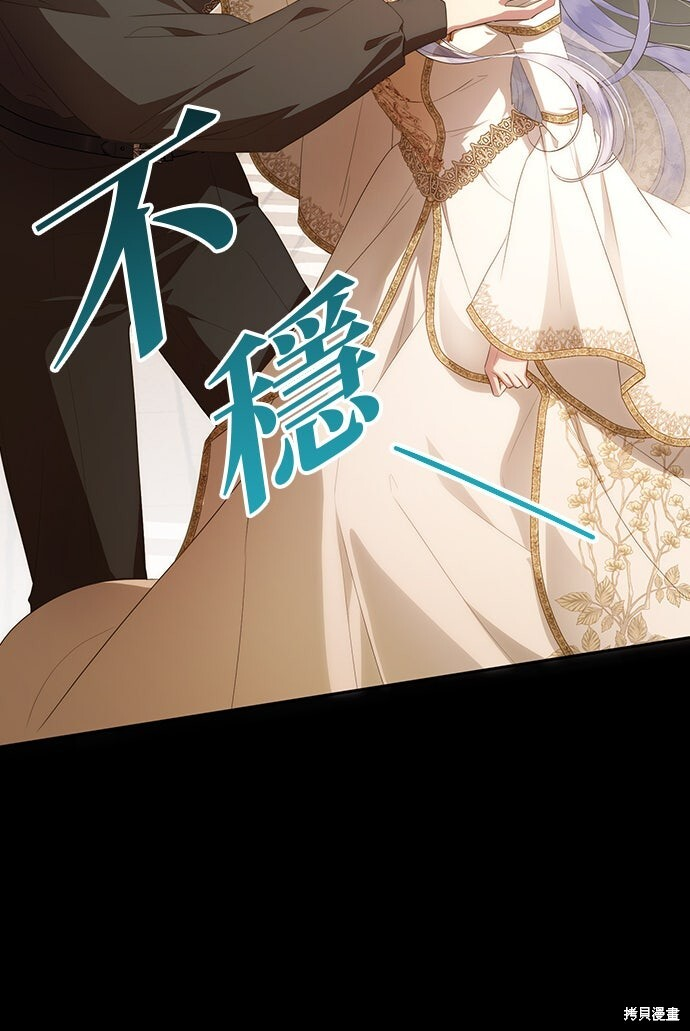 第75话 第74页