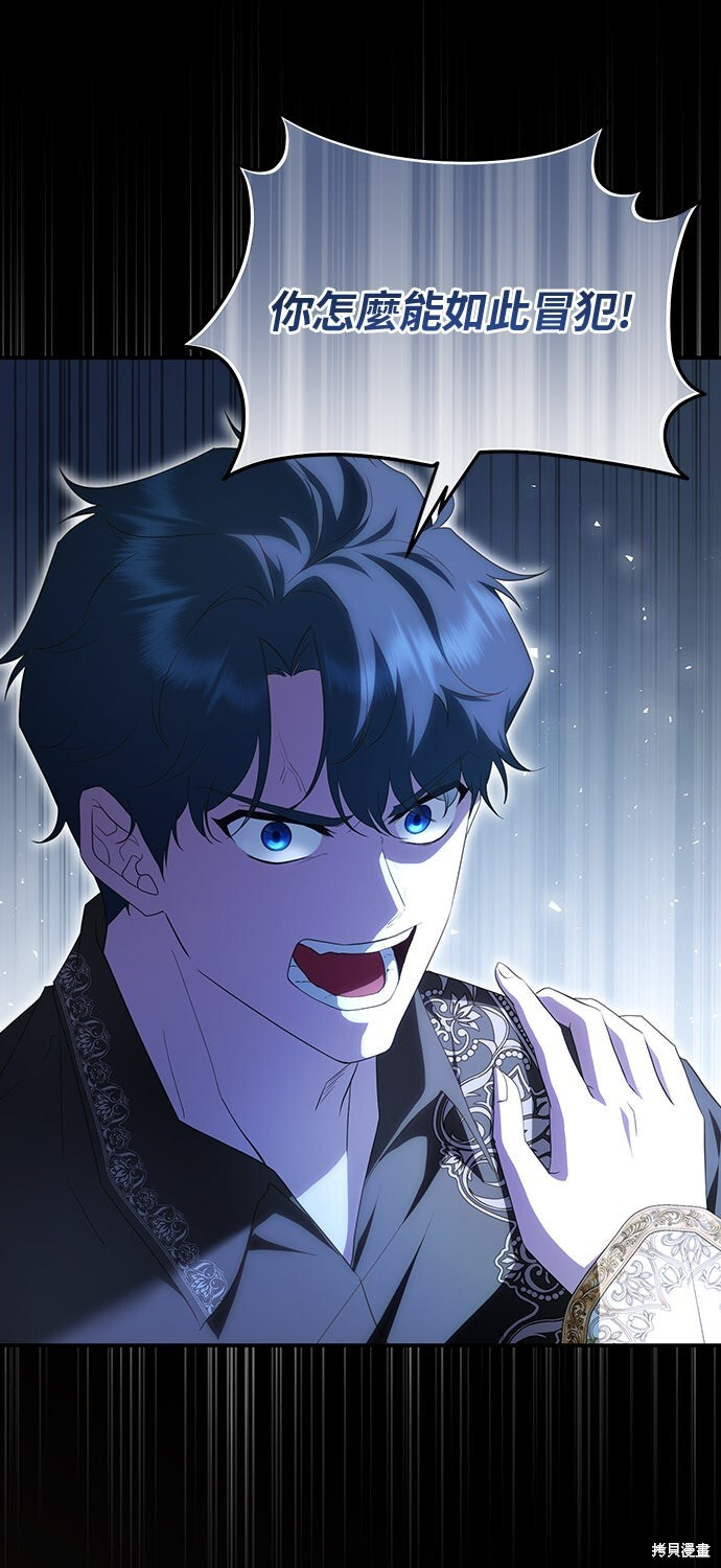 第75话 第75页