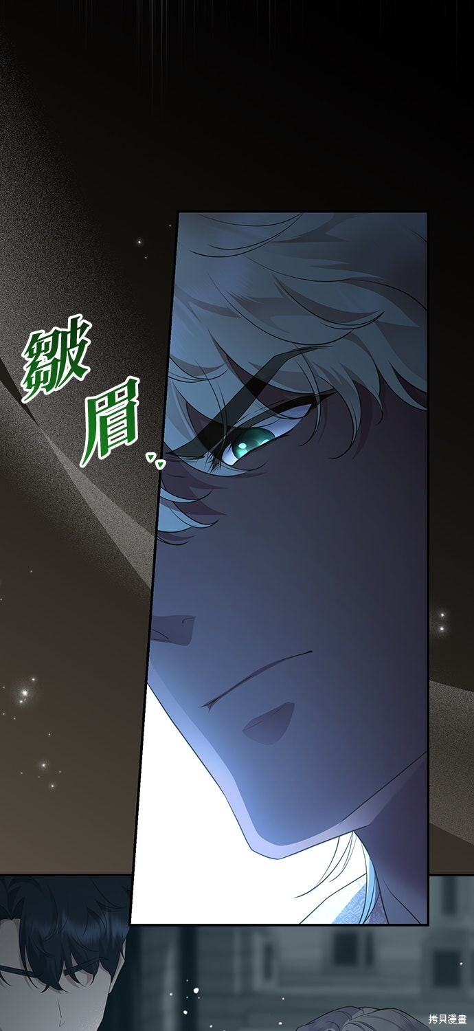第75话 第76页