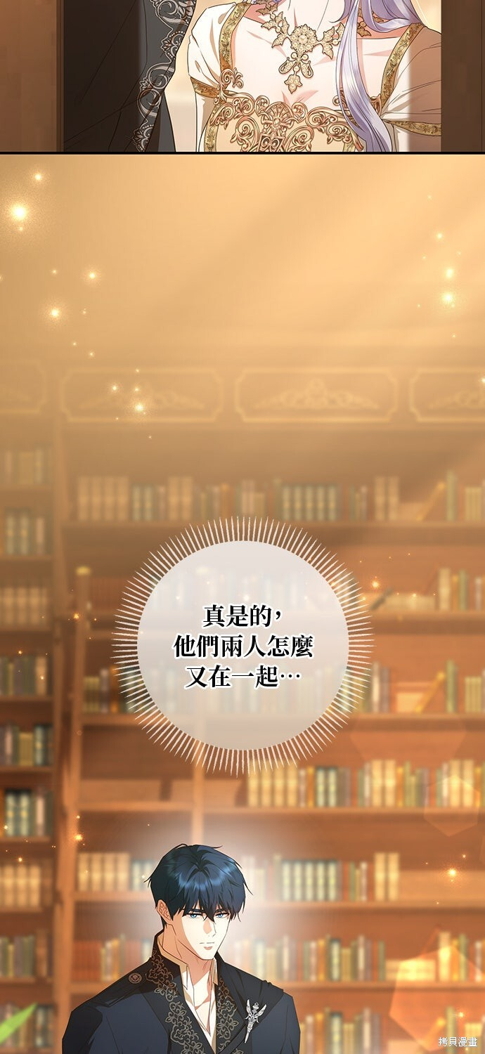 第75话 第87页