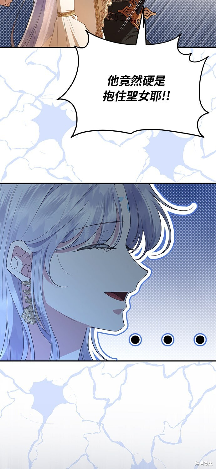 第75话 第92页