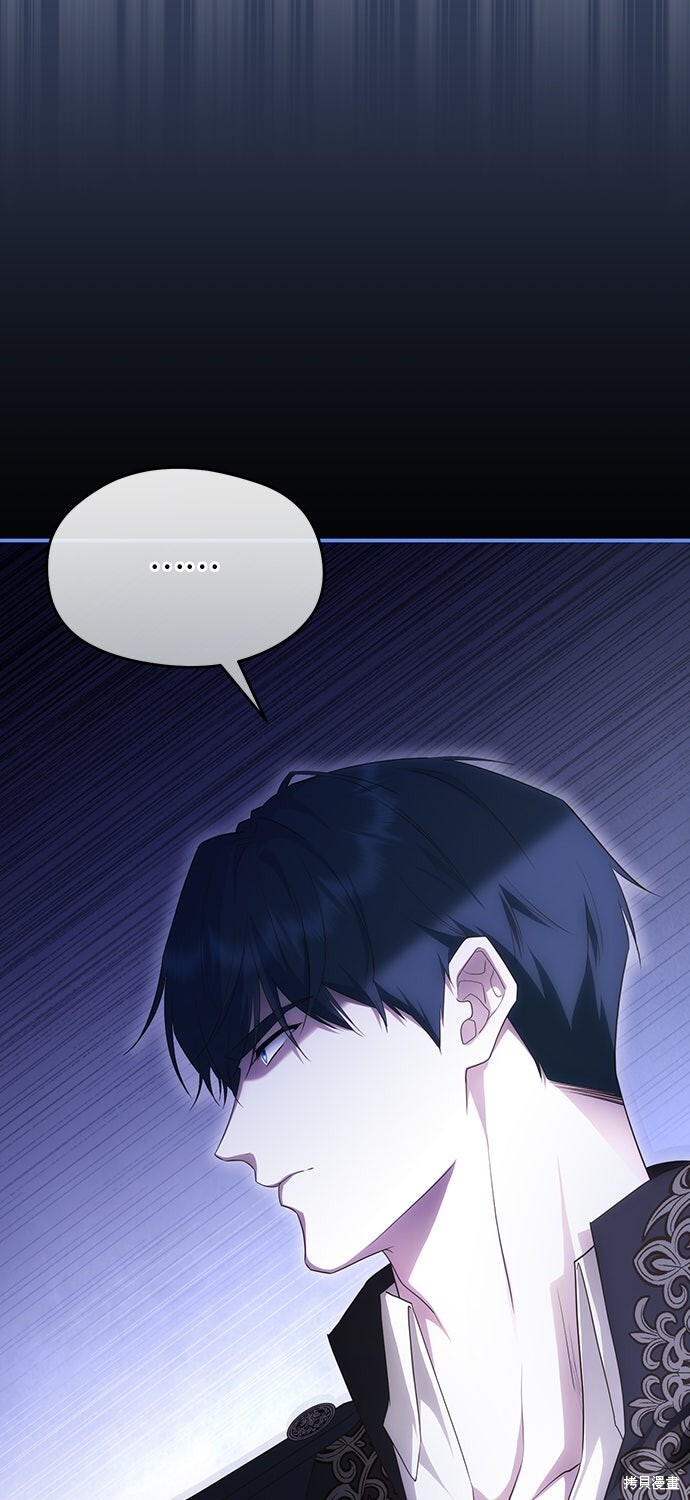 第75话 第94页