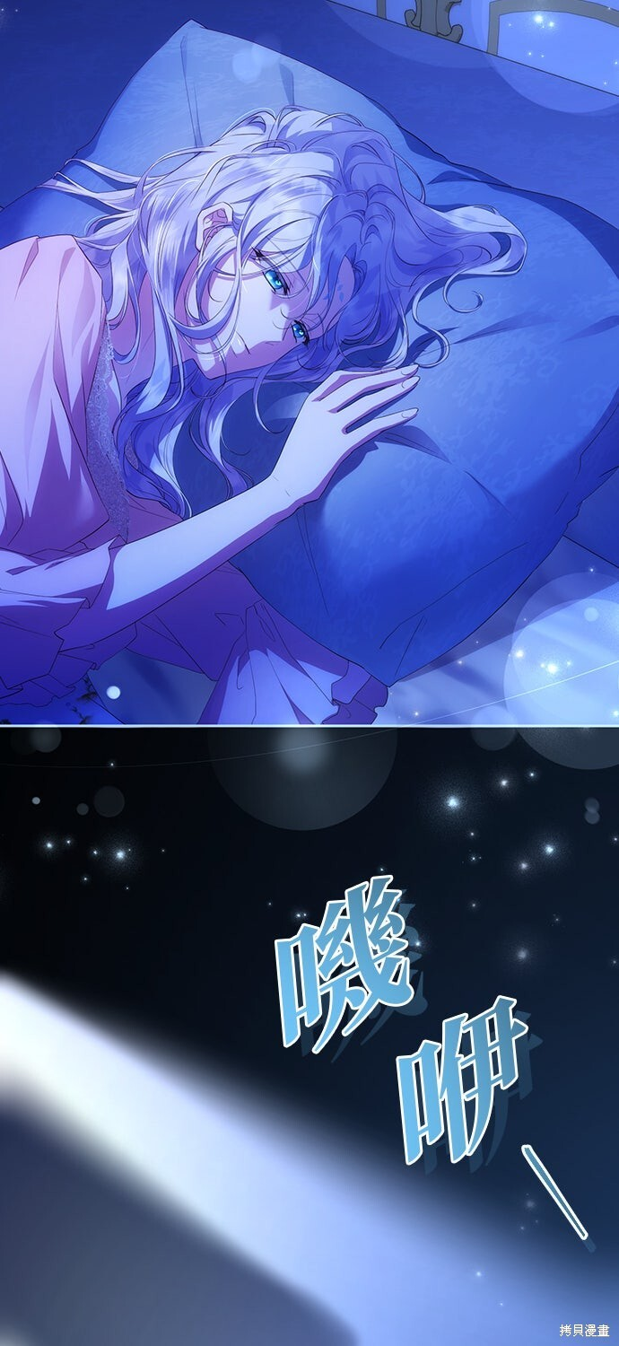 第76话 第2页