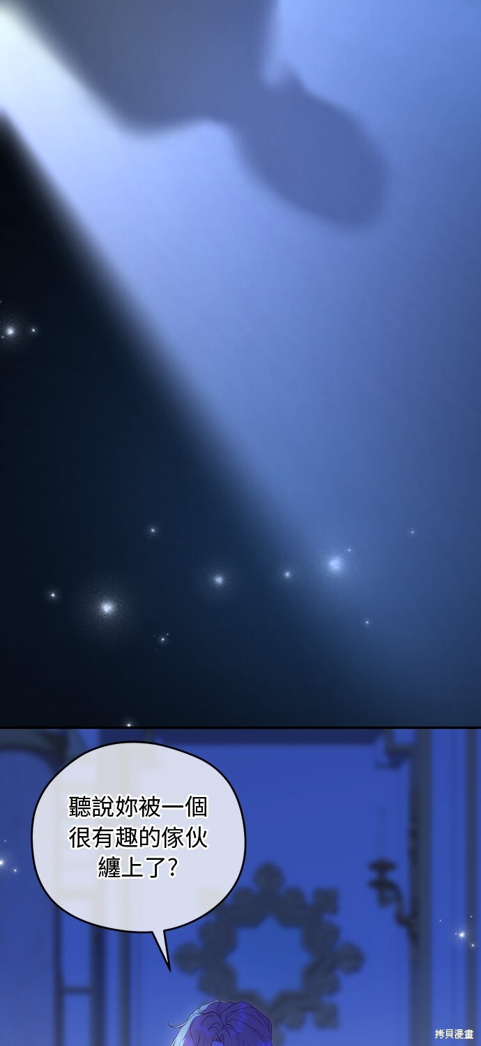第76话 第3页