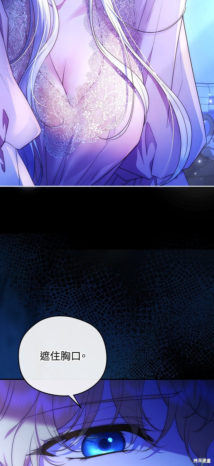 第76话 第10页