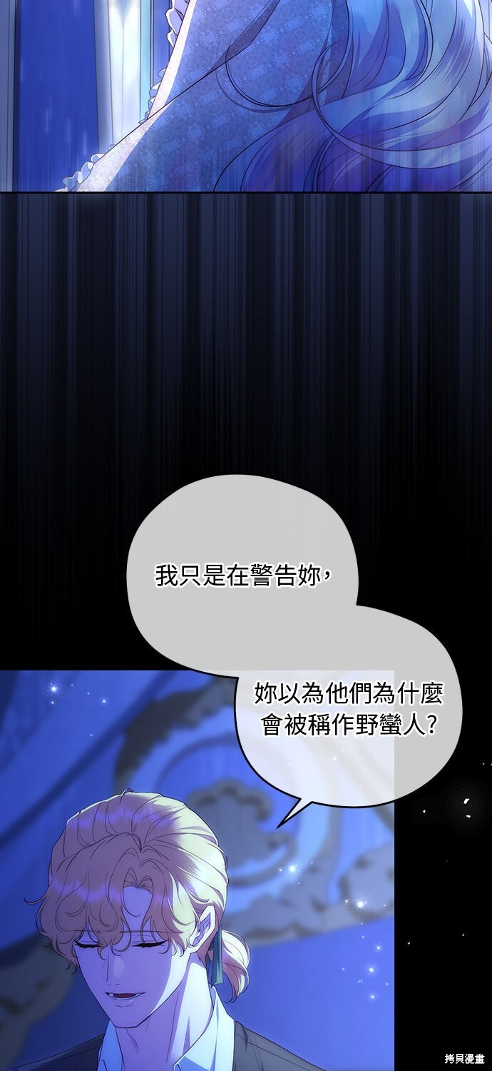 第76话 第16页