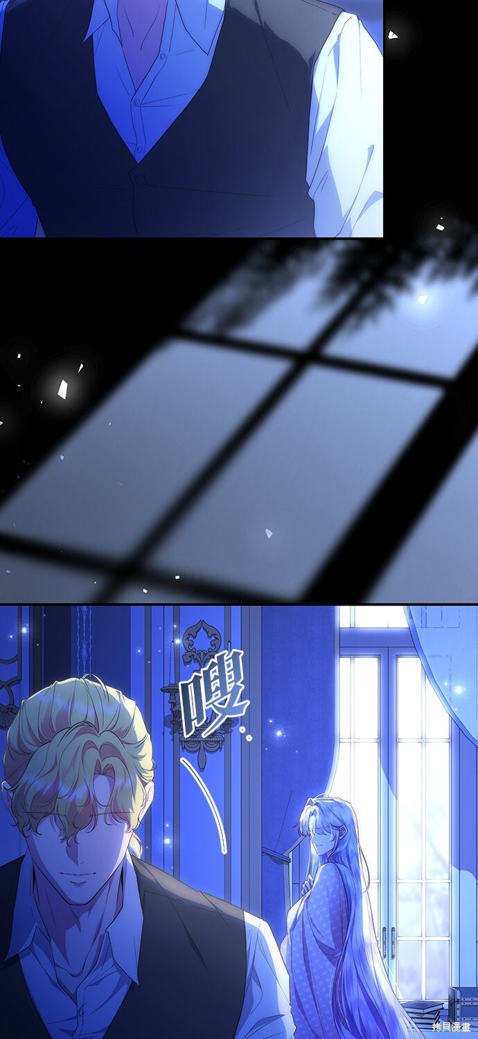 第76话 第17页