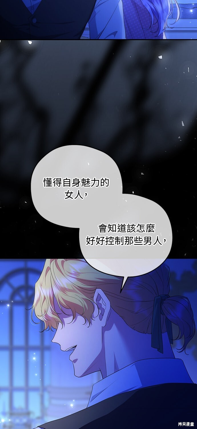 第76话 第18页