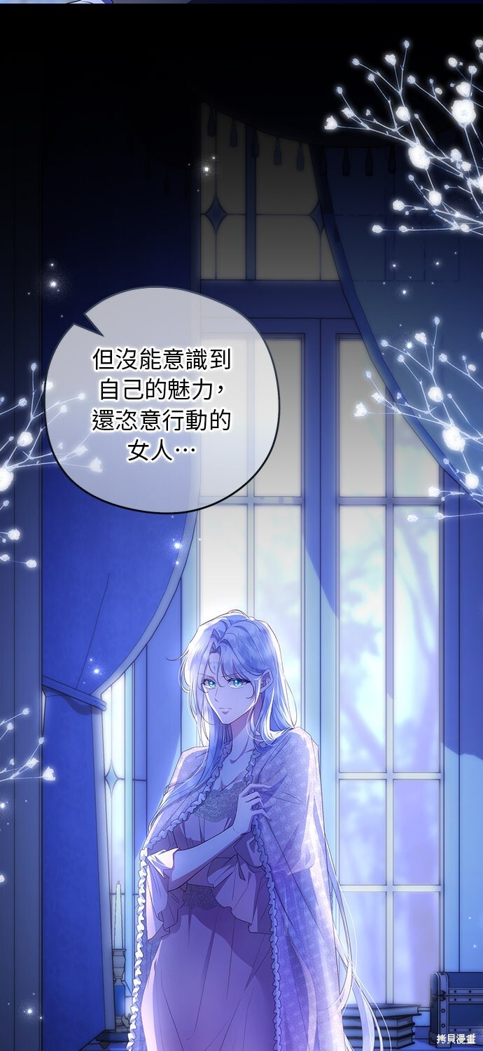 第76话 第19页